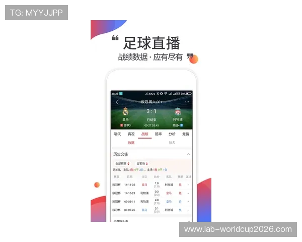 使用满冠体育手机版APP快速注册登录，开启你的体育竞猜和直播互动新体验