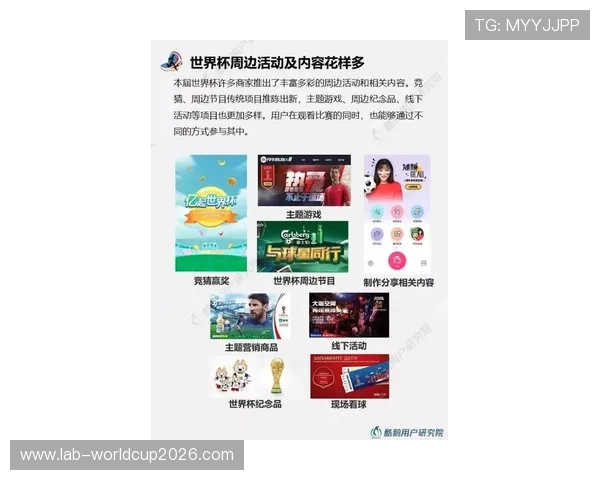 吉祥体育直播现场的赛事直播内容丰富度与用户满意度调查