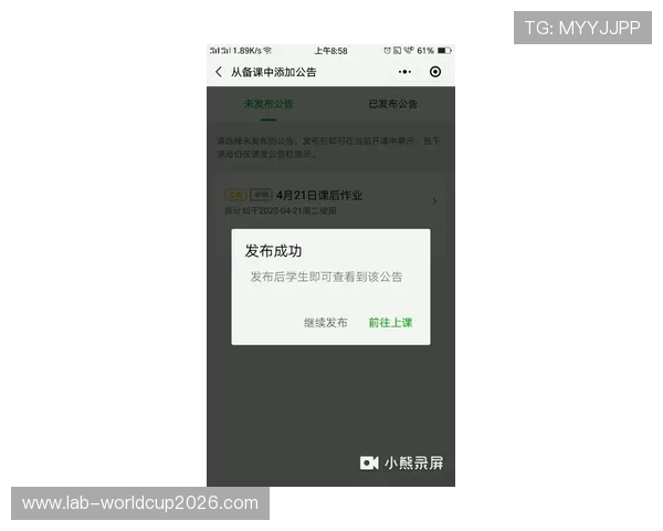 多米体育足球官网助力足球迷实时掌握比赛动态与比分变化